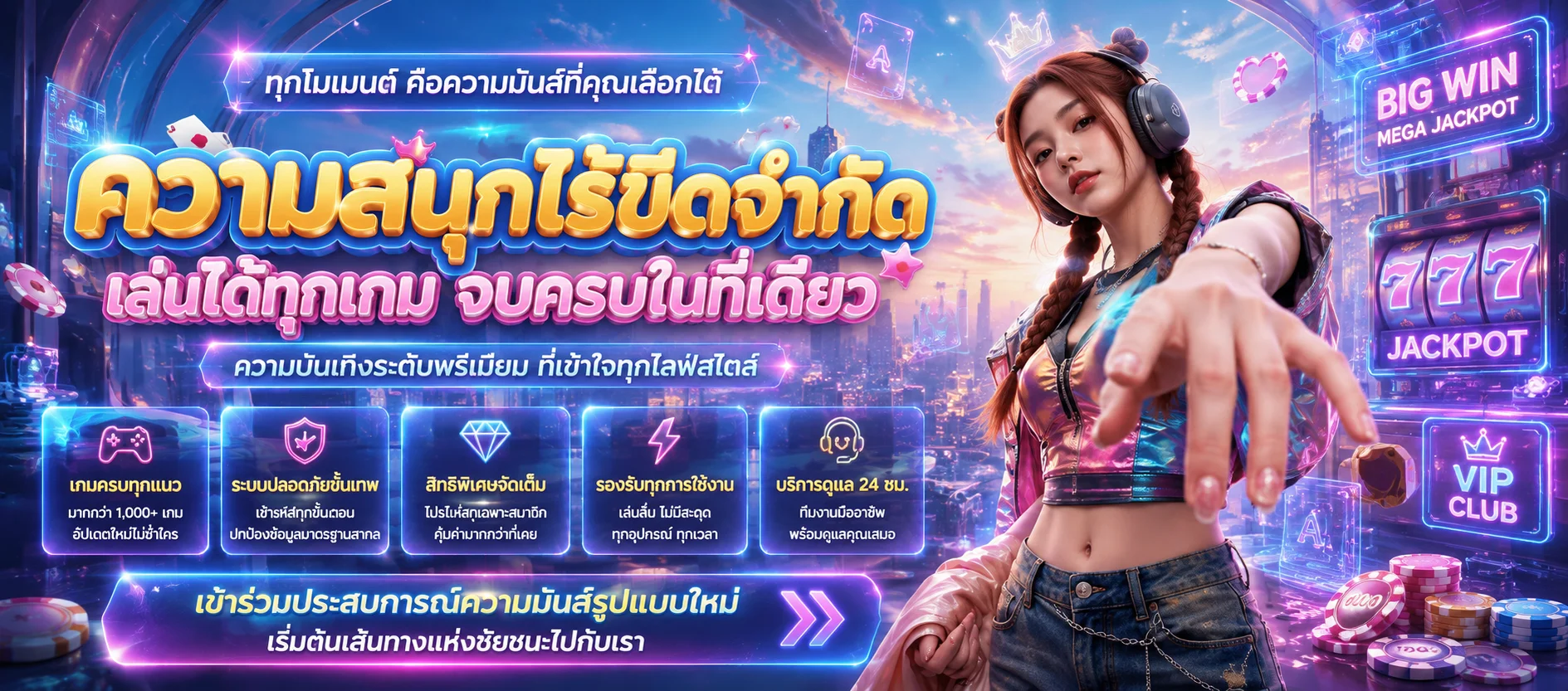Neko68 ทางเข้า คาสิโนออนไลน์ สล็อตเว็บตรง ฝากถอนออโต้